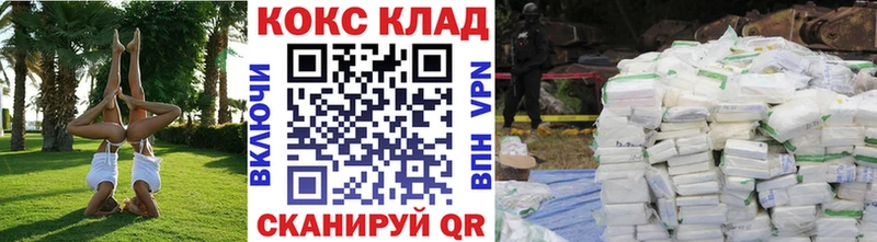 Купить закладку Cocaine  A-PVP  Меф  АМФ  Марихуана  Гашиш  Барыш