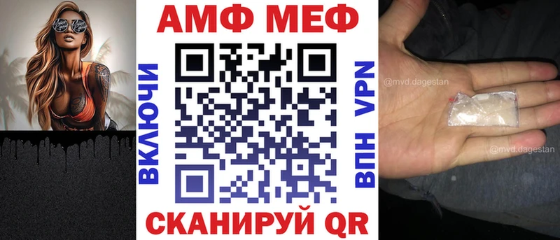Амфетамин 97%  Купить где  Барыш 