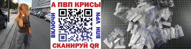 Купить где  Барыш  Alpha PVP мука 