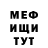 Метадон мёд Chuckles470 S