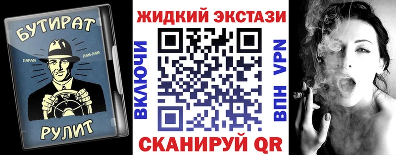 БУТИРАТ 99%  Купить где  Барыш 