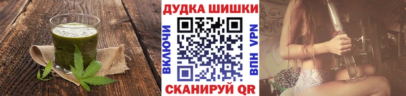 Купить  Барыш  Еда ТГК конопля 