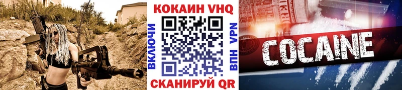 Cocaine Колумбийский  Купить закладки  Барыш 