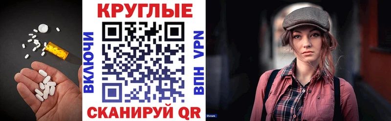 Купить закладки  Барыш  Экстази 280мг 