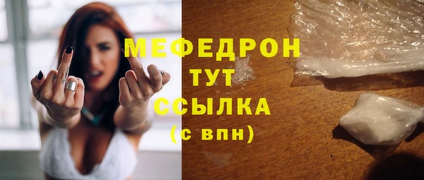мефедрон VHQ Кулебаки
