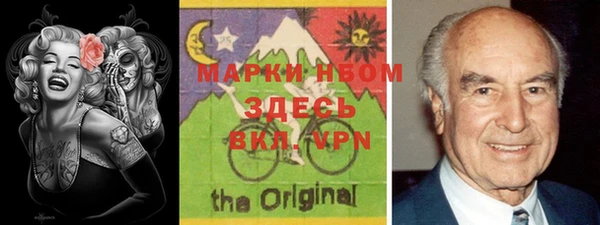 мефедрон VHQ Кулебаки