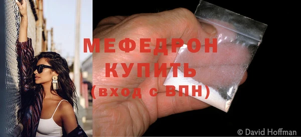 экстази Кукмор