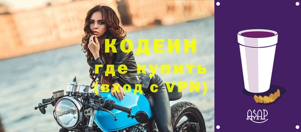 apvp Куйбышев