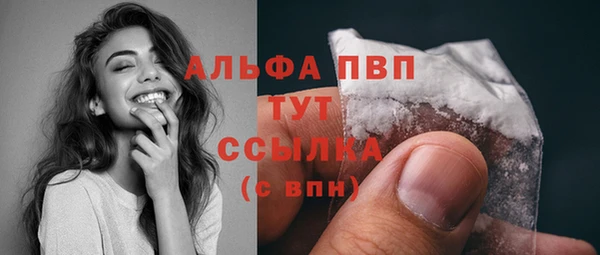 apvp Куйбышев