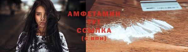 apvp Куйбышев