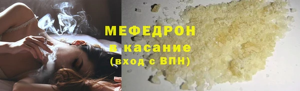 мефедрон VHQ Кулебаки