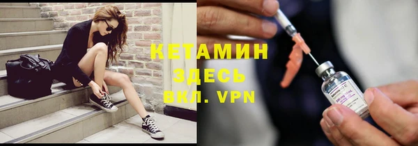 apvp Куйбышев