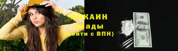 apvp Куйбышев