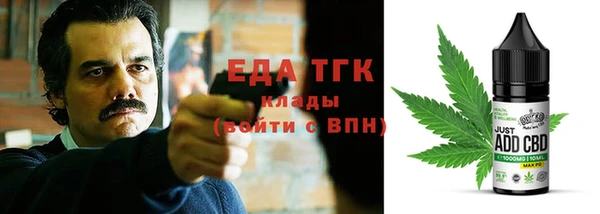 мефедрон VHQ Кулебаки