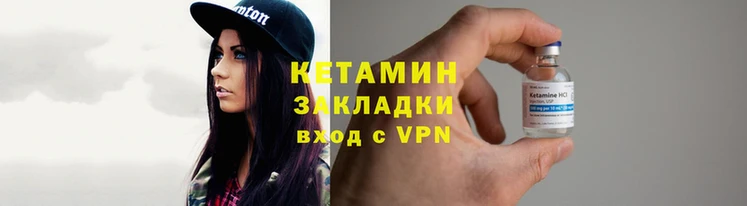 мефедрон VHQ Кулебаки