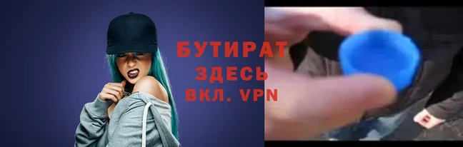 apvp Куйбышев