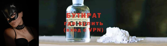 apvp Куйбышев