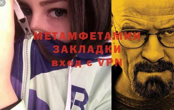 мефедрон VHQ Кулебаки
