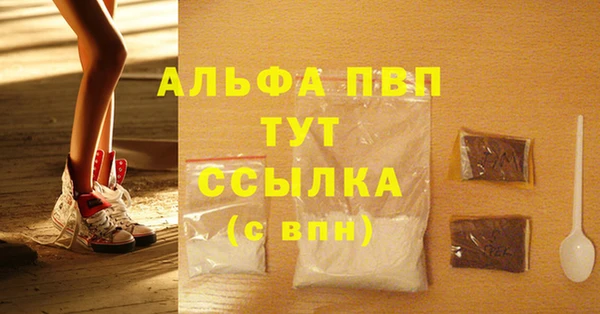 мефедрон VHQ Кулебаки