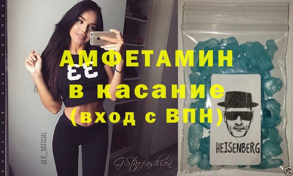 мефедрон VHQ Кулебаки