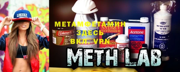 мефедрон VHQ Кулебаки