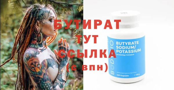 мефедрон VHQ Кулебаки