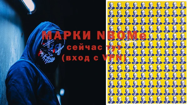 мефедрон VHQ Кулебаки