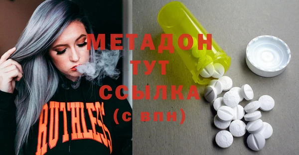apvp Куйбышев