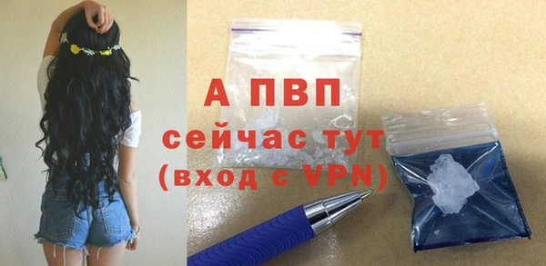 мефедрон VHQ Кулебаки