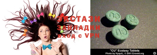 apvp Куйбышев