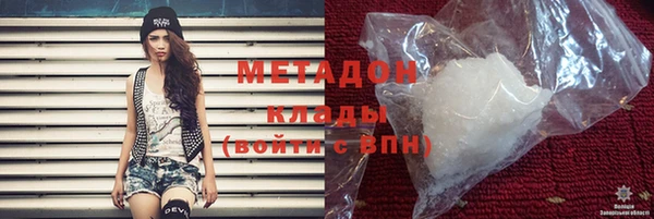 мефедрон VHQ Кулебаки