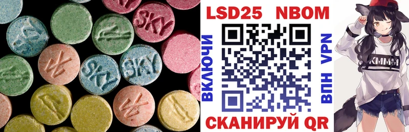 Купить где  Барыш  Лсд 25 экстази кислота 