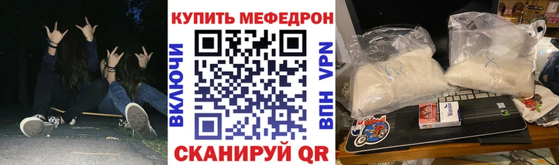 Купить  Барыш  Мефедрон VHQ 