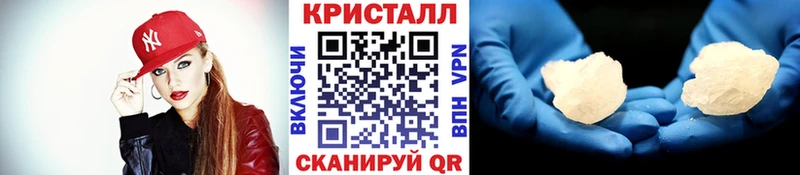 Метамфетамин винт  Купить закладки  Барыш 