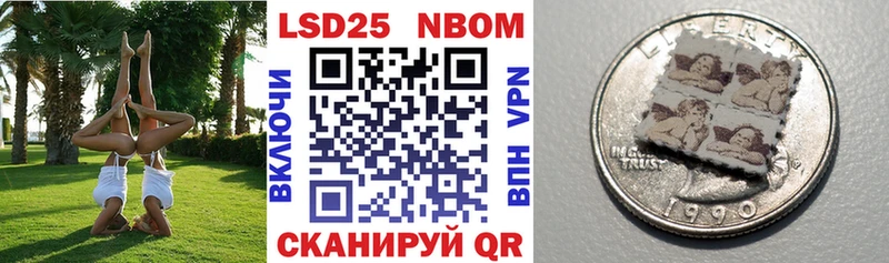 Купить  Барыш  Марки 25I-NBOMe 1,5мг 