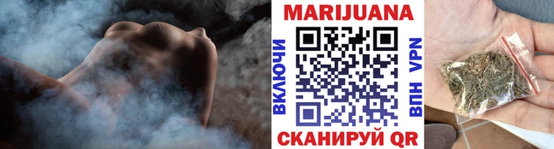 Купить где  Барыш  Марихуана THC 21% 